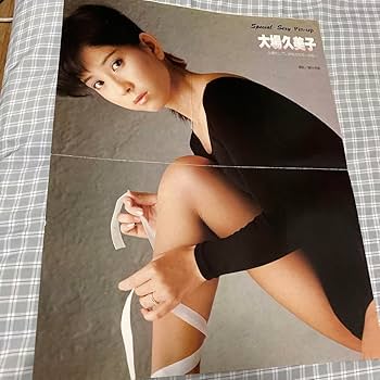 大場久美子プレミアム20/28 Amazon.co.jp: エッセンシャル・ベスト 大場久美子: ミュージック